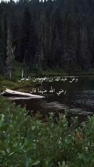 حديث شريف للرسول صلى الله عليه وسلم