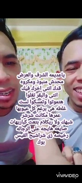 شوفوا اهل زانيا بيقوله عليها ايه عديمه الشرف