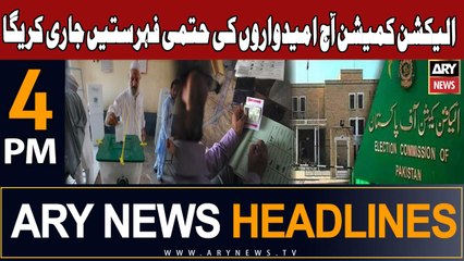 ARY News 4 PM Headlines 13th Jan 2024 | Final list for candidates!