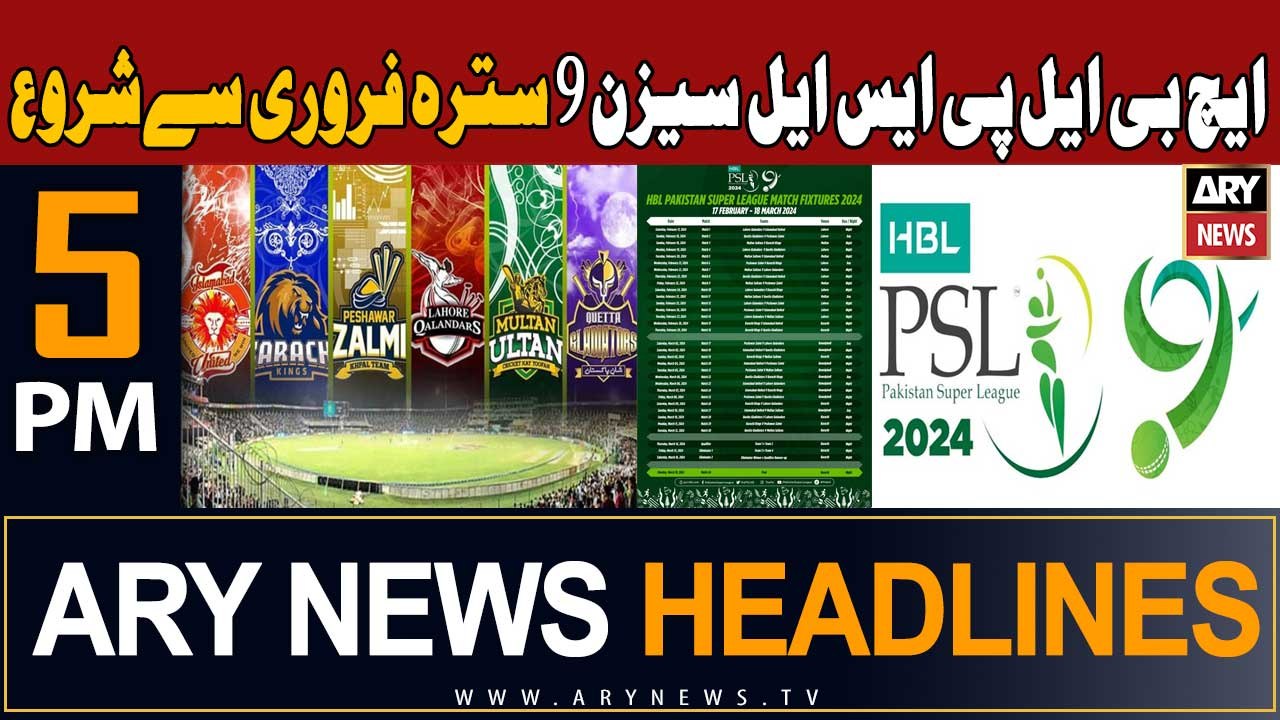 ARY News 5 PM Headlines 13th Jan 2024 | HBL PSL Season 9 starts 17th February