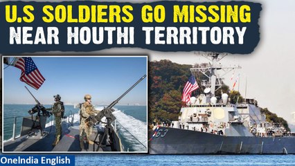 下载视频: Two US Navy sailors reported missing off coast of Somalia during operation | Oneindia News