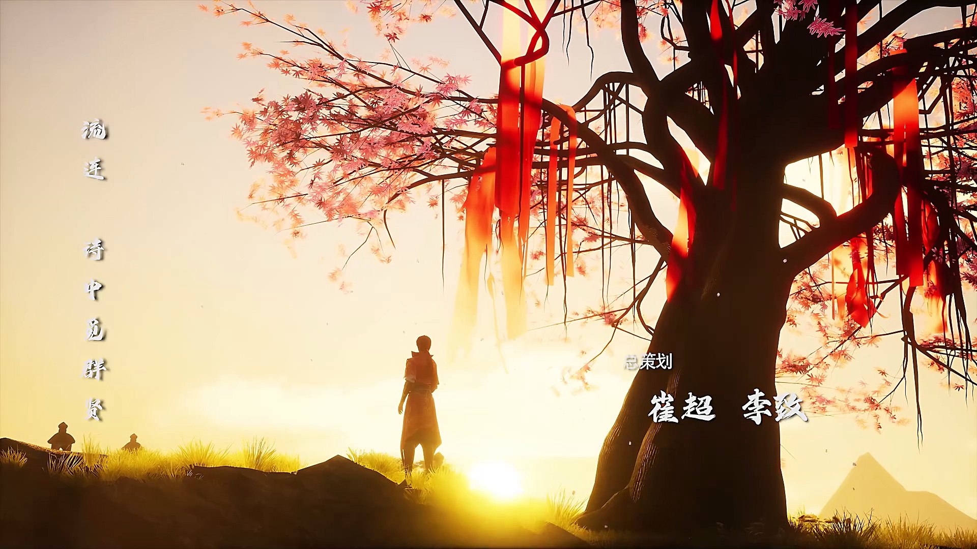 [4K]Three Thousand  Roads  Episode 53 English Subtitle