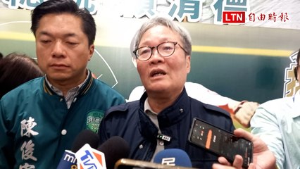 宜蘭立委民進黨勝出 陳金德：啟動整合贏回2026執政權