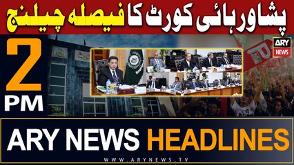 ARY News 2 PM Headlines 11th Jan 2024 |    