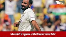 Mohammed Shami ने जीता अर्जुन अवार्ड, तमाम परेशानियों से जूझकर शमी ने दिखाया अपना टैलेंट