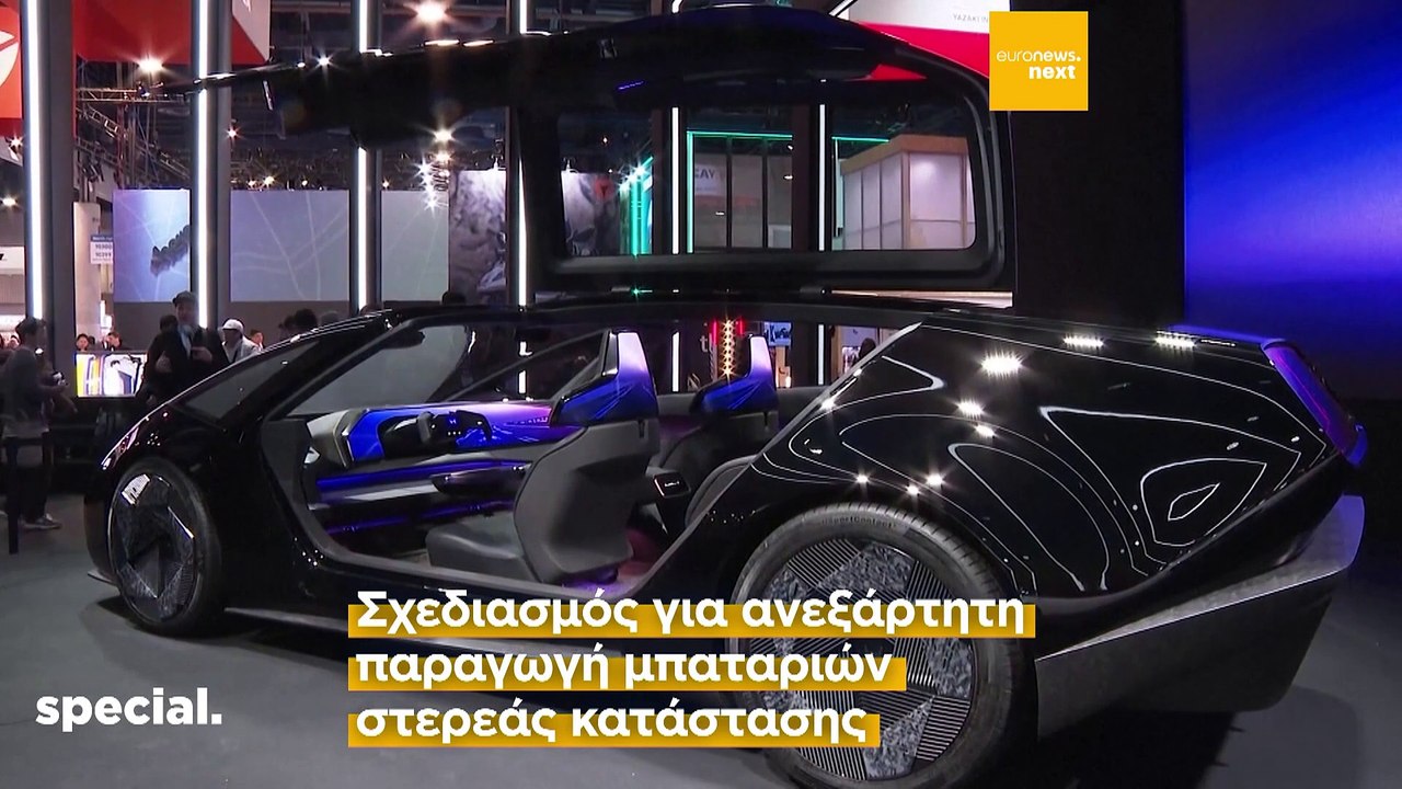CES 2024: Φουτουριστικά οχήματα, αυτοκίνητα με...