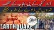 Severe Earthquake shocks in various cities of Azad Kashmir, KP, Punjab | Breaking News