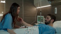 مسلسل المتوحش الحلقة 17 السابعة عشر مترجمة HD  (2)