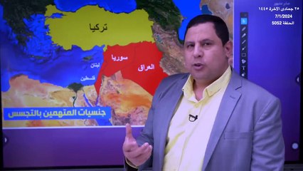 اعتقال جواسيس لإسرائيل في تركيا.. خططوا لخطف شخصيات عربية لإيران