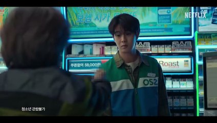 살인자ㅇ난감 | 티저 예고편 | 넷플릭스