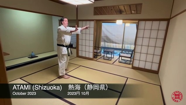 Kanchin kata (Uechi-Ryu Karate-Do)