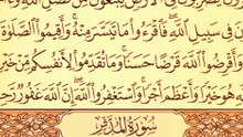 سورة المزمل والمدثر والقيامة والإنسان بصوت القارئ موسى نصار #الأستاذ_موسى_نصار #قرآن_كريم