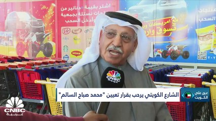 كيف استقبلت بورصة الكويت العام الجديد؟