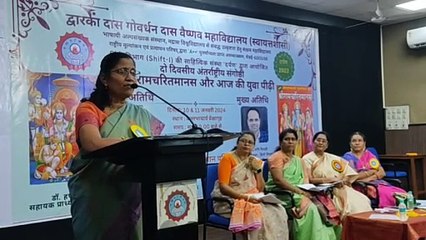 जीवन जीने की कला सिखाते भगवान राम : डॉ. निर्मला मौर्य