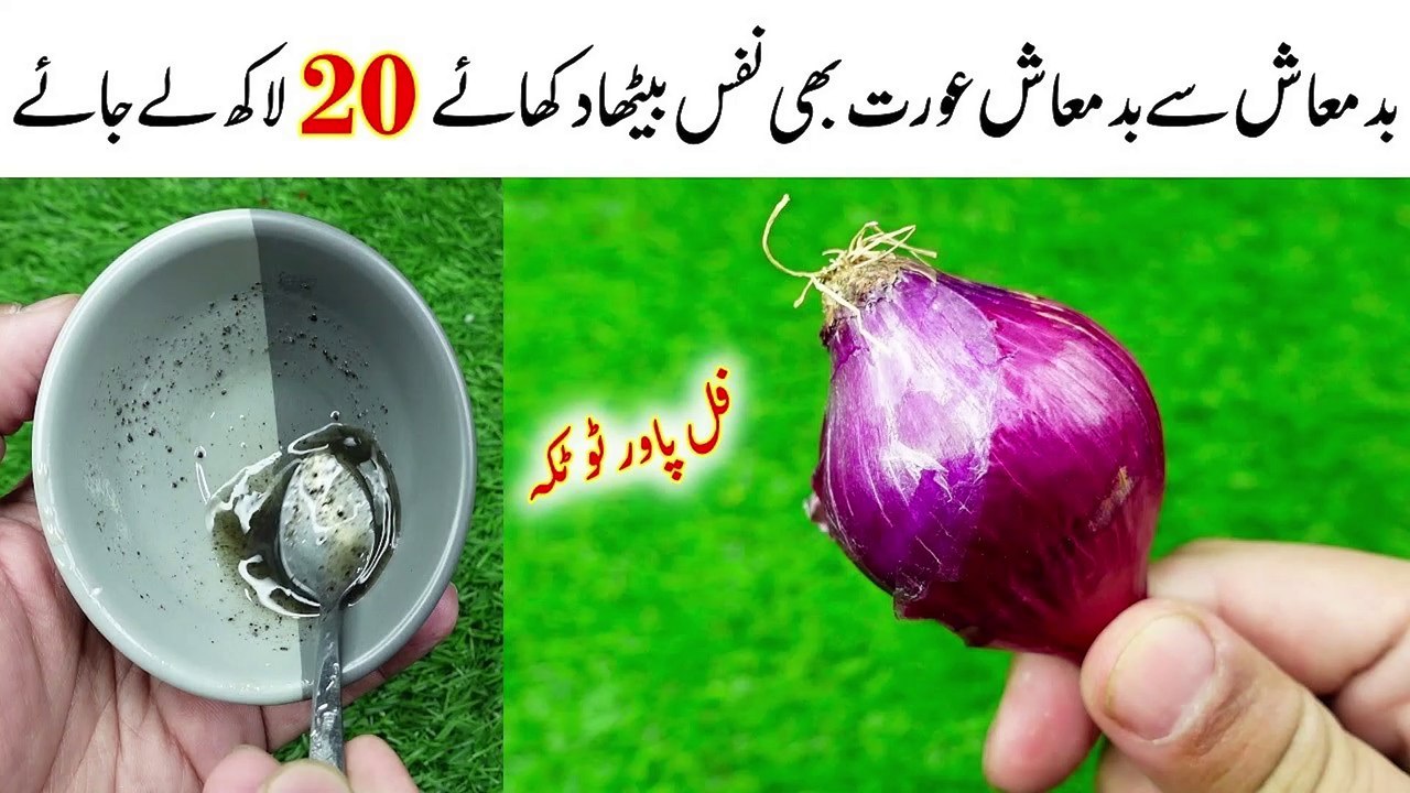 Onion Blend Nectar Formula | Super Firm Onion Formula | How To Form Onion Formula