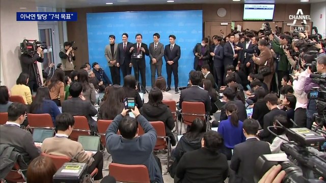 이낙연, 민주당 탈당…“‘원칙과상식’과 공동 창당 조율 중”