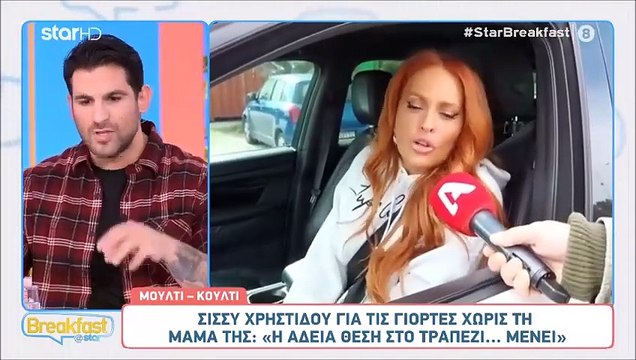 Ελένη Χατζίδο: Έχω πάει σε ψυχολόγο όσες φορές και να το σκεφτώ ο πόνος θα είναι ίδιος