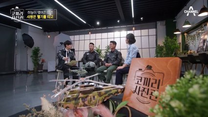 아내는 공격 남편은 기동?! 파일럿 커플의 설레는 첫 만남♥