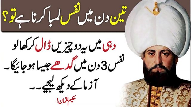 Jis Aurat Kay Baal Uljhay Uljhay Rehte Hain Asi Aurat Bholi Bhaali Hoti Hain