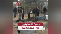 حسرة فلسطينيين على هدم منازلهم