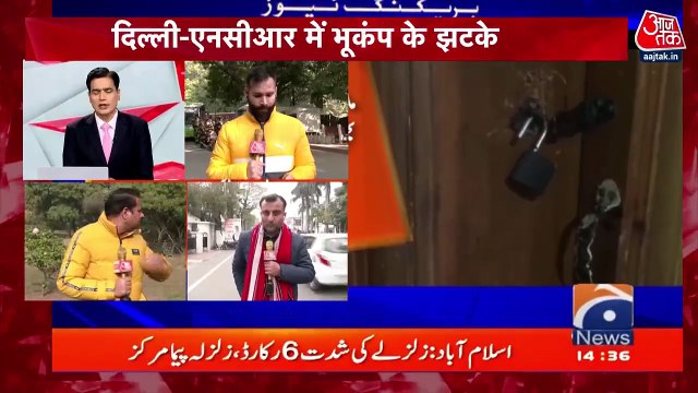 Earthquake jolts Delhi-NCR, epicentre in Afghansitan