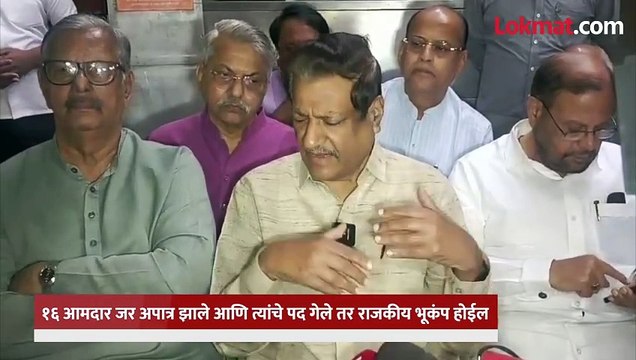 ... तर राज्यात राजकीय भूकंप होणार