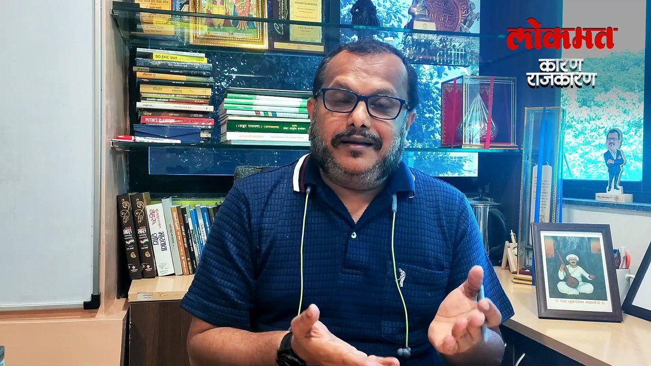 नार्वेकरांनी सरकारसोबत स्वतःलाही वाचवले. संजय आवटेंसोबत पाहा 'कारण राजकारण'