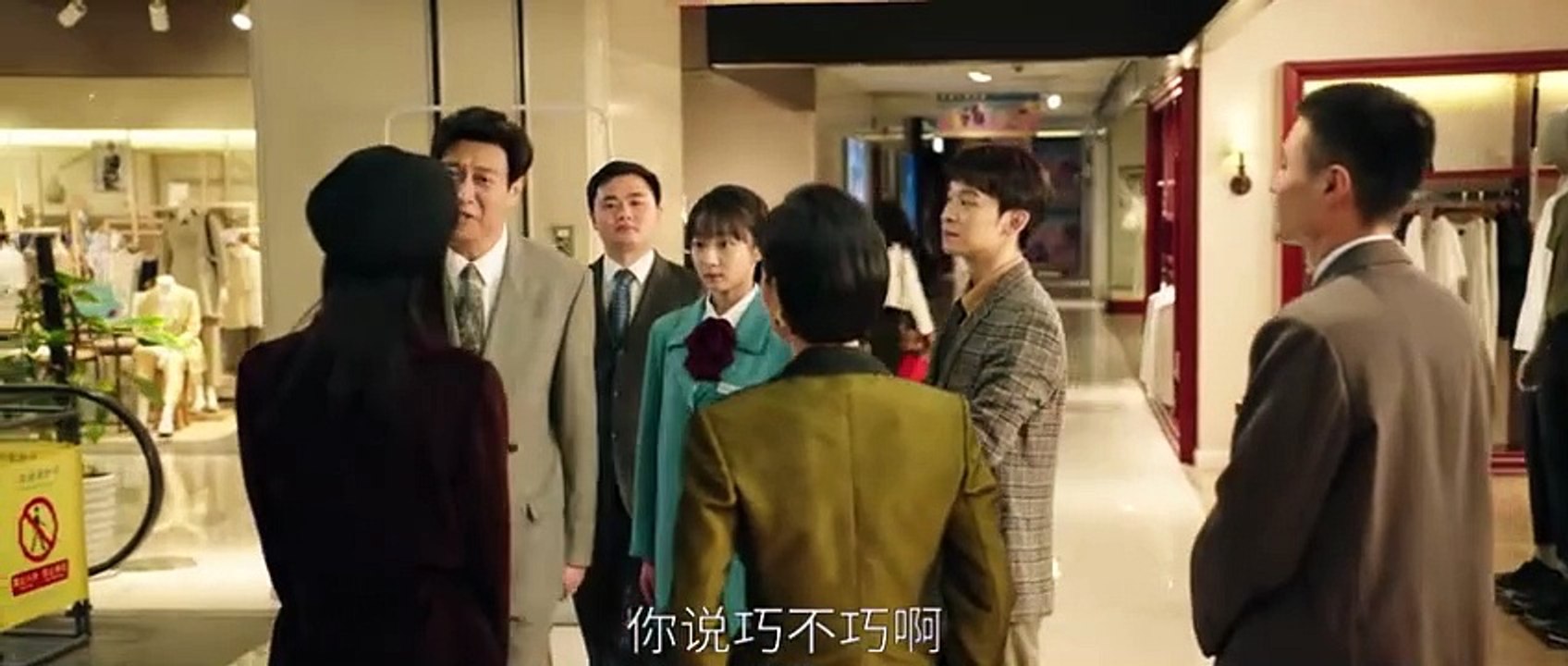 大江大河之岁月如歌 第7集