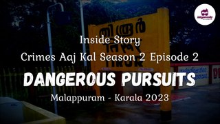 Crimes Aaj Kal Season 2 Episode 2 | Kozhikode (Kerala) businessman killed in honeytrap | रेस्टोरेंट मालिक की हत्या..