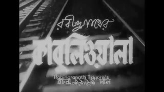Kabuliwala (1957) কাবুলিওয়ালা ১৯৫৭ Rabindranath Tagore, Bengali Full Movie