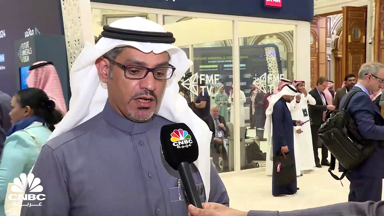 الرئيس التنفيذي للشركة السعودية لخدمات التعدين "إسناد" لـ CNBC عربية: طوّرنا منصة "تعدين" لتمكين المستثمرين من الحصول على رخص التعدين