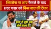 Maharashtra Political Crisis: Shiv Sena पर फैसले के बाद,टेंशन में Sharad Pawar | NCP |वनइंडिया हिंदी