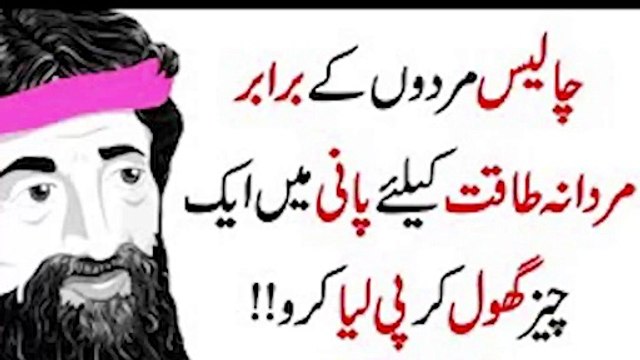 Danayi Ki Baat Ahmaq Se Tangle Karu Wo Tumhain Jhoota Qarar Sanctum Cheerful