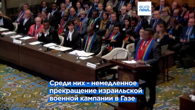 ЮАР обвиняет Израиль в геноциде палестинцев