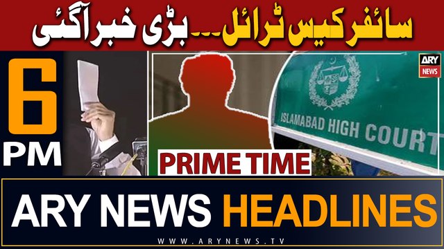 ARY News 6 PM Prime Time Headlines | 11th January 2024 | Big News Regarding PTI Chief