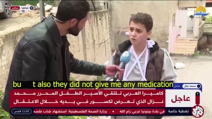 The difference in the treatment of prisoners between the Gaza government and the occupation army الفرق في معاملة الأسر