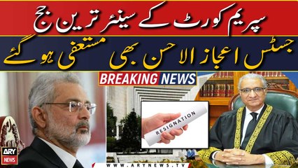 Another SC's senior Judge Justice Ijazul Ahsan steps down | Breaking News