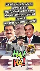 राम मंदिर में दिग्गज   #RamMandirPranPratishtha #RamMandirInauguration #RamMandirAyodhya #rammandir #rammandirinayodhya #shortsfeed #virals