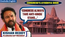 Ram Temple: Kishan Reddy slams Congress for appeasement & Anti-Hindu stance on Ram Mandir | Oneindia