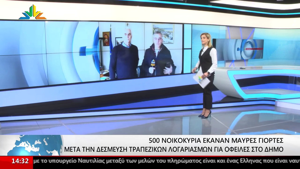 Ο Δήμαρχος Αλιάρτου- Θεσπιέων, Γιώργος Αραπίτσα...