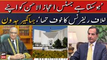 Justice Ijazul Ahsan resigns as SC judge - Jahangir Jadoon's Reaction