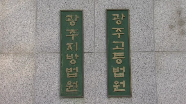 '사건브로커' 통해 인사청탁 뇌물...경찰 간부 2명 구속 / YTN