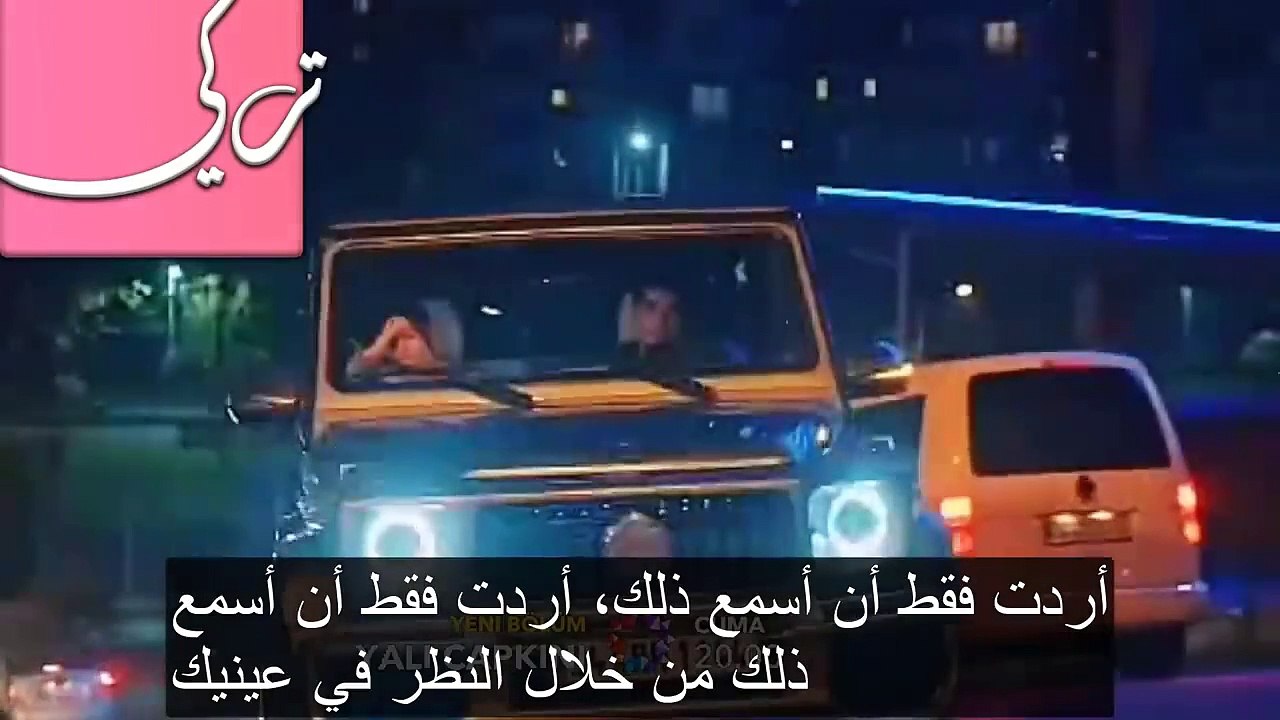 مسلسل طائر الرفراف الحلقة 53 اعلان 3 مترجم / سيران لماذا لم تخبريني انك حامل