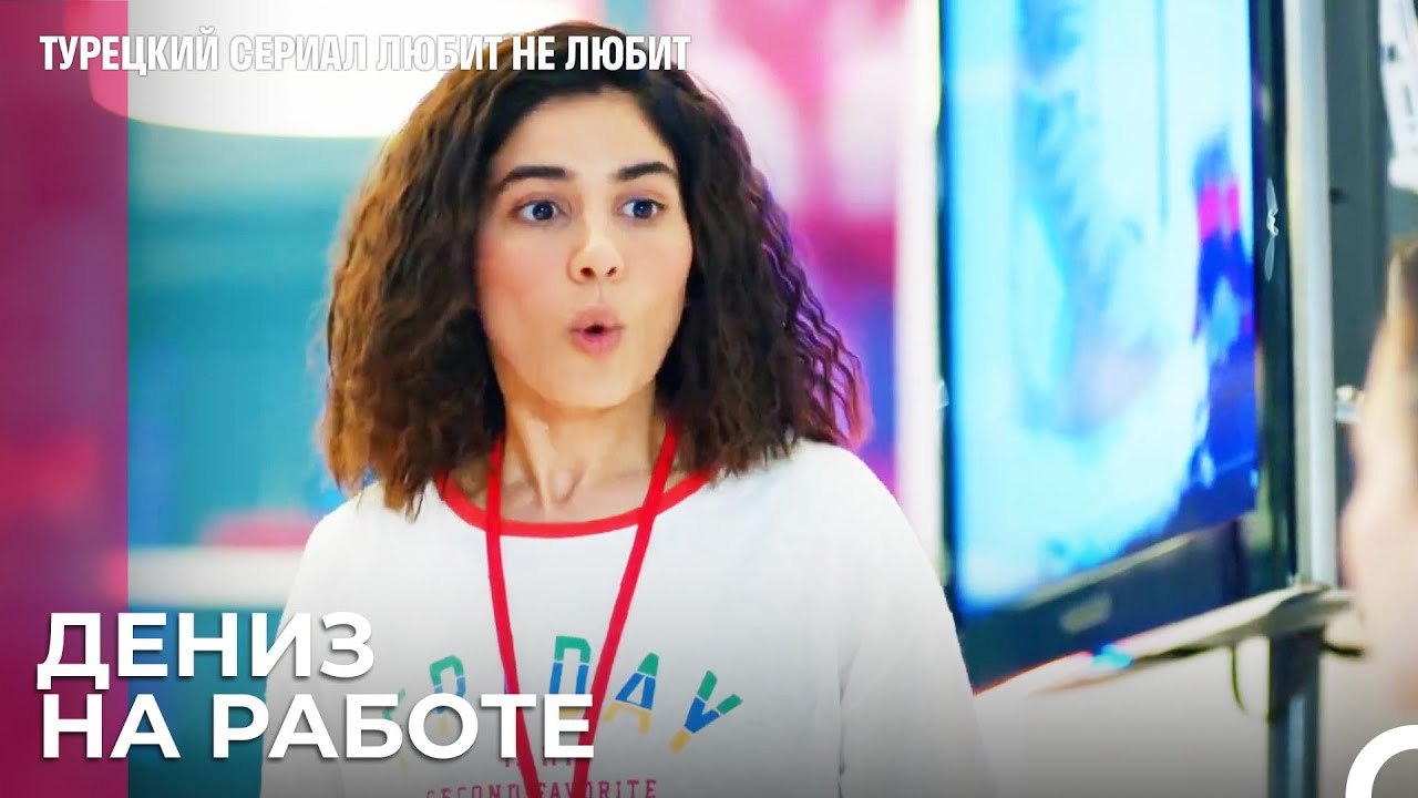 Мы люди разных миров - турецкий сериал Любит не...