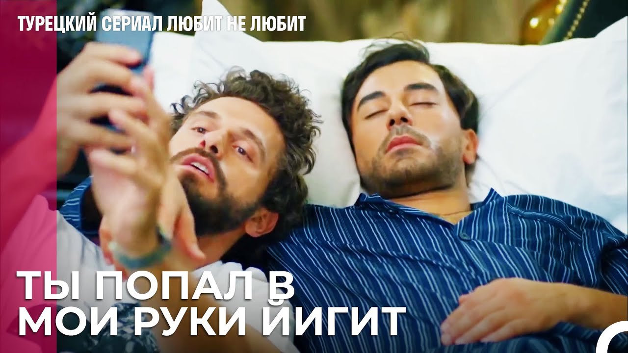 Не обращайся так с пациентом, Туна! - турецкий...