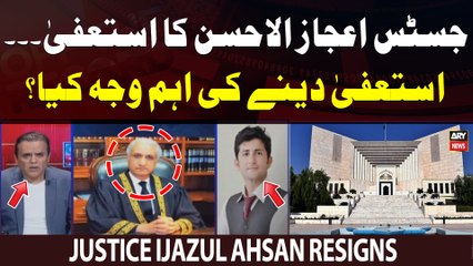 Why did Justice ijaz ul Ahsan resign? - Big News
