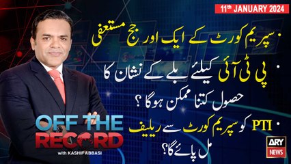 Off The Record | Kashif Abbasi | ARY News | 11th Januray 2024