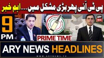 ARY News 9 PM Prime Time Headlines | 11th January 2024 |   