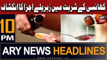 ARY News 10 PM Headlines | 11th January 2024 | Pakistan seizes poisonous solvent used in cough syrup