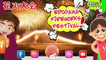 2017 Edogawa Matsuri Festival, integral fireworks video 江戸川花火大会のまとめビデオ -  Spettacolo pirotecnico